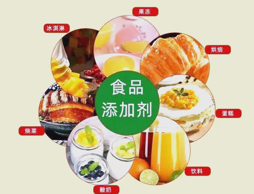 食品添加劑的揭秘與安全探討 是敵是友？