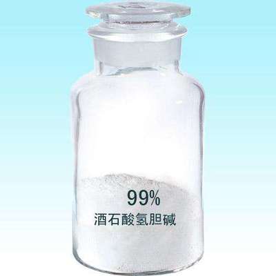 食品級(jí)酒石酸氫膽堿生產(chǎn)廠家選擇指南 資質(zhì)齊全的食品添加劑供應(yīng)商