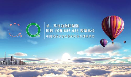 大的分子蒸餾單甘酯生產(chǎn)工廠之一,佳力海安,海安佳力士,佳力士添加劑